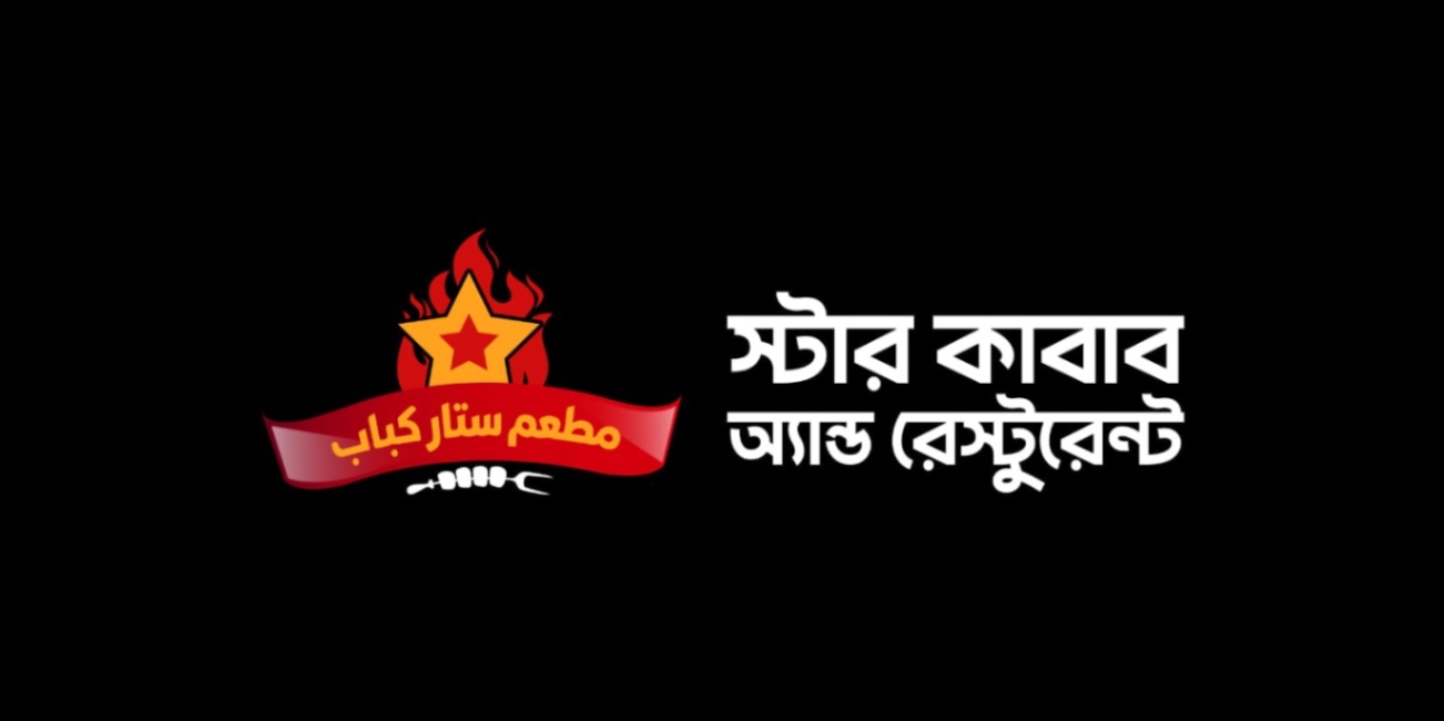 Restaurant Logo